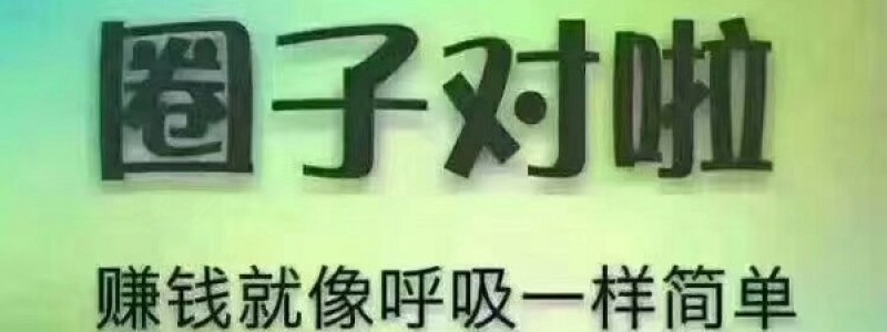 05、财富故事