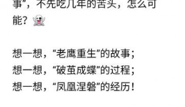 FinnCiti 平台“这几年的调控”让你感觉到痛苦了吗？