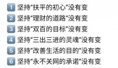 FinnCiti 必成功心法：以不变应万变、是内行不会输！2019.04.02